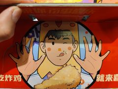 -百事喜乐炸鸡铺(合肥首店)