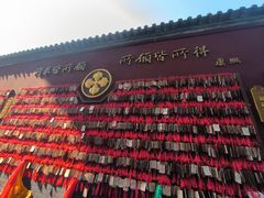 -西安市广仁寺