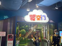 -中国宋庆龄青少年科技文化交流中心