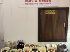 自助调料区-牛知府云南菌汤鲜牛肉火锅(肖家湾店)