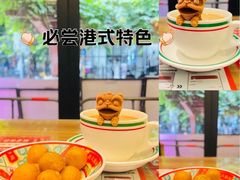 -孖记茶档·热腾茶餐(江南西plus店)