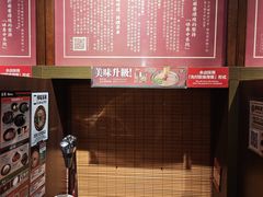 -一兰拉面(铜锣湾店)