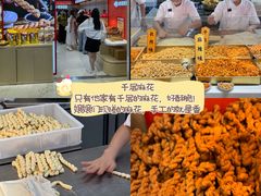 -观音桥步行街