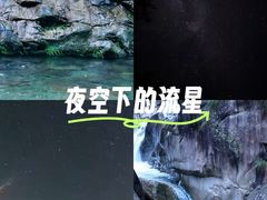 -鄣山大峡谷