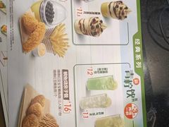 -德克士(志丹店)