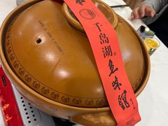 -千岛湖鱼味馆(十字街总店)