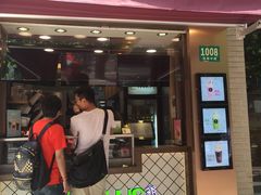 门面-TPLUS茶家(淮海店)
