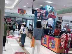 -丽达购物中心(崂山店)