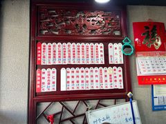 -美味斋(西北街店)
