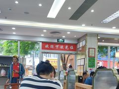 -日月永和中国餐饮名店(凤凰店)