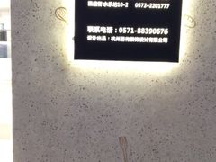 -爱上甜蜜蜜(田盛街店)