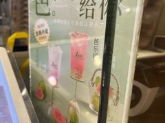 -1点点(龙洞店)