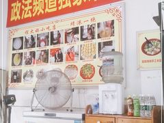 -程大妈小吃店