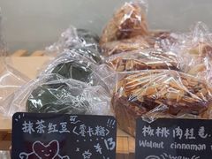 -角落低卡烘焙(正弘城店)