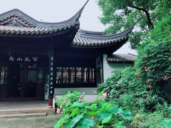 -无锡蠡湖国家湿地公园-蠡园