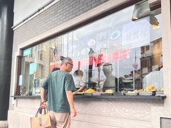 -德兴馆(广东路总店)