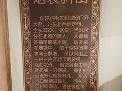 -老门框爆肚涮肉(方庄店)