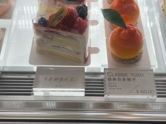 -名点荟·生日蛋糕·下午茶(五缘湾店)