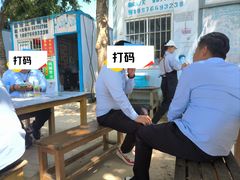 -亚龙湾国际玫瑰谷