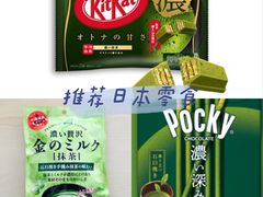 -松本清(池袋Part2店)