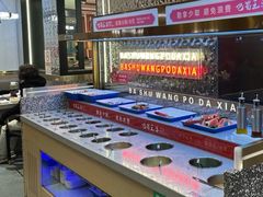 -巴蜀王婆大虾(南锣鼓巷店)