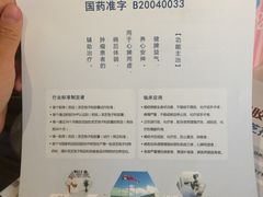 -振鼎鸡(华阴路店)