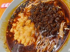 -好這口重庆小面(总店)