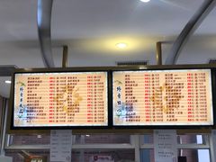 菜单-光明邨大酒家(淮海路店)
