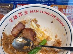 -文通冰室(东方宝泰店)