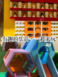-KIDSLAND(北京蓝色港湾店)