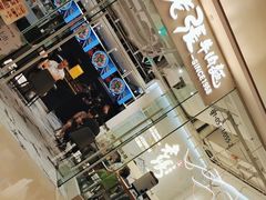 -老张牛肉面(天津万象城店)