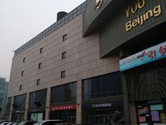 -燕莎友谊商城(亮马桥店)