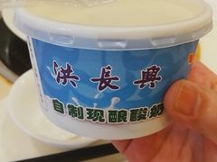自制酸奶-洪长兴(广西北路店)