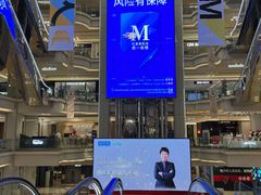 -红星美凯龙北京至尊MALL(东四环中路店)