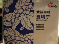 -CoCo都可(北美店)