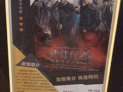 -博纳UA东方宝泰电影城