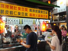 -六合夜市