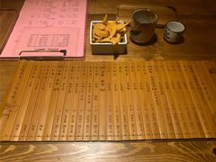 -长亭酒肆.武夷菜(鼓楼后海店)