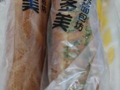 蒜香法棍-味多美蛋糕(六道口店)
