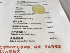 -无锡城中皇冠假日酒店·芳园中餐厅