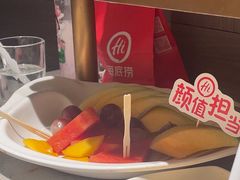 -海底捞火锅(航洋城店)