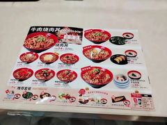 -食其家·牛丼咖喱(日月光中心广场店)