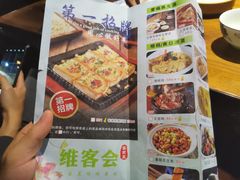 菜单-客家道(百脑汇店)