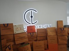 -聚云奢二手奢侈品黄金手表包包回收·中古店(三里屯总店)