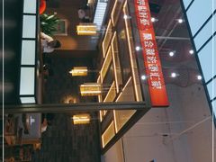 -邵汇大虾火锅(鲁迅路店)