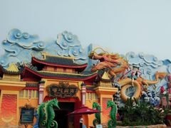 -厦门方特东方神画