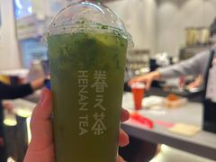 手打荆芥柠檬茶-眷茶(大卫城10楼店)