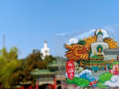 -北海公园