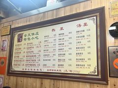 -粗茶淡饭(东关街店)