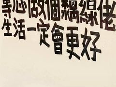 -粤学粤好·港式粤语文化及学习中心(福田南山都有店)